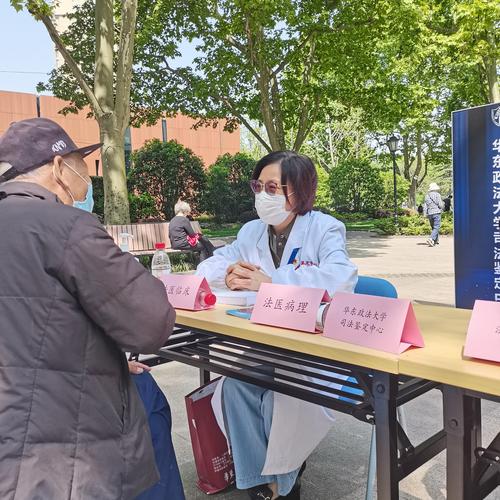 刑事法学院举办司法鉴定及法律服务现场咨询活动