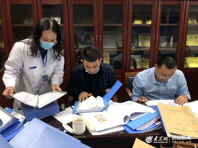 青岛市胶州中心医院司法鉴定所顺利通过服务标准化"省级"达标验收