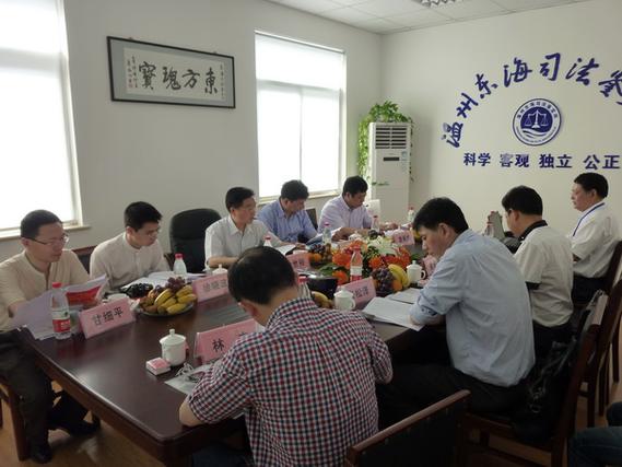 于2006年1月创办成立的浙江省首批面向社会服务的司法鉴定机构,现有